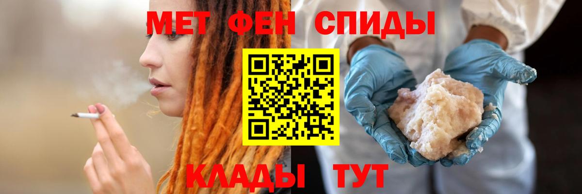 Amphetamine VHQ Мариинск
