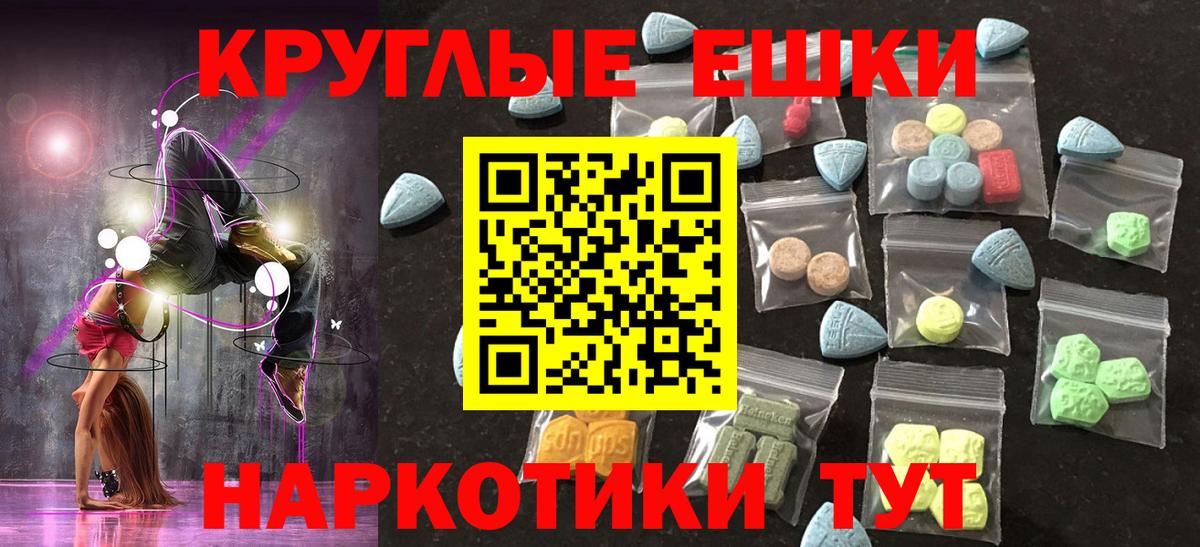 Экстази mix Мариинск