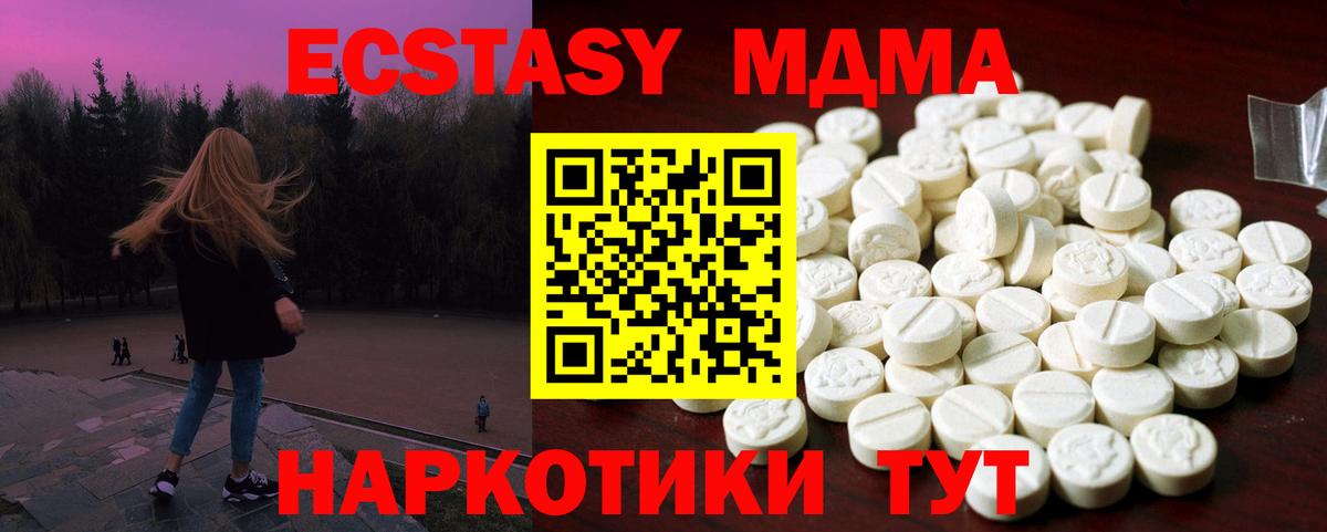 Ecstasy бентли  Экстази диски  Мариинск  Экстази  Вход с VPN 