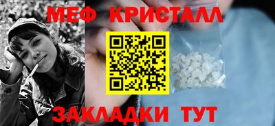 MESCALINE Донской