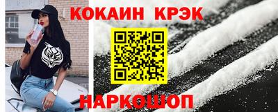 MESCALINE Донской