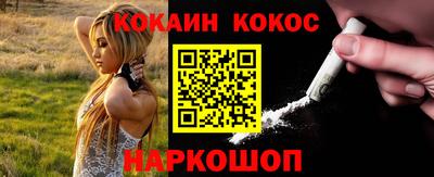 MESCALINE Донской