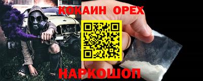 MESCALINE Донской