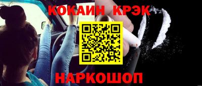 MDMA Донецк