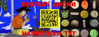 MDMA Донецк