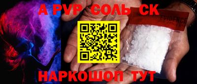 MDMA Донецк