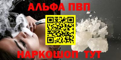 первитин Дубна