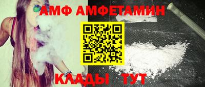 первитин Дубна