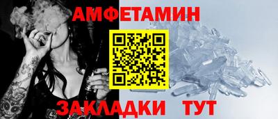 первитин Дубна