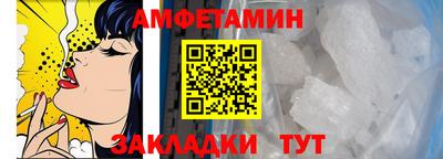 мет Заволжье