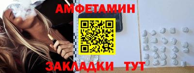 первитин Дубна