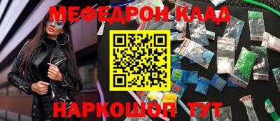 MDMA Донецк