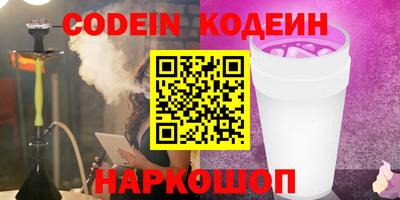 ALPHA PVP Заводоуковск