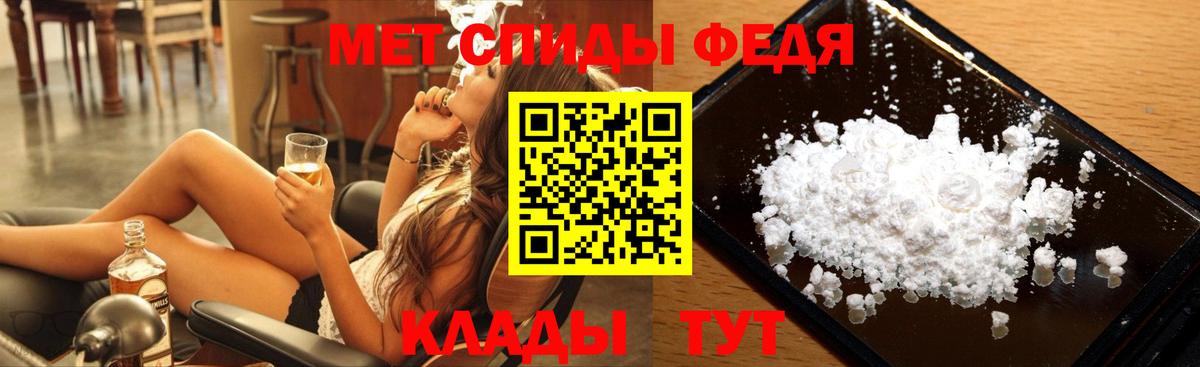 Метамфетамин Methamphetamine Мариинск