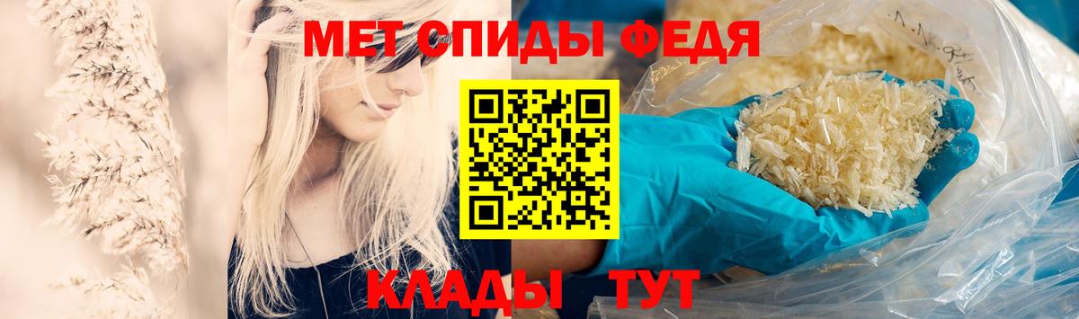 Мариинск  МЕТАМФЕТАМИН пудра  Вход с VPN 